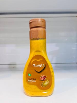 سس280خردل کارولینا دلوسه