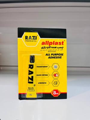 چسب همه کاره زرد رازی