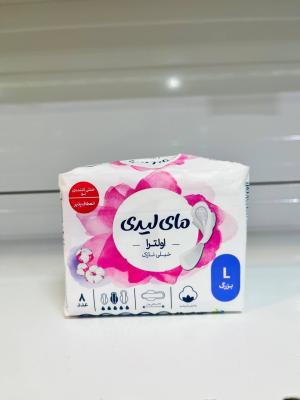 نوار مسافرتی اولترا بزرگ مای لیدی