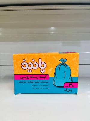 پلاستیک زباله 3 رول بزرگ پانیذ