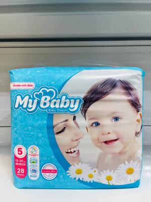 مایبیبی دوبل 5