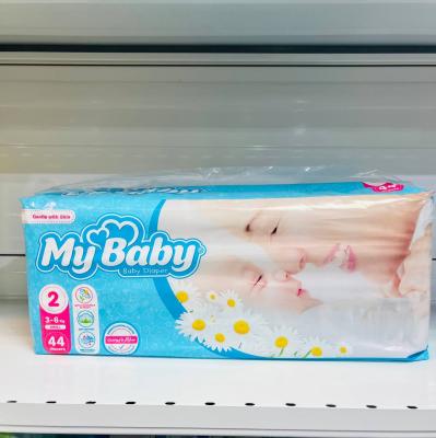 مایبیبی دوبل 2