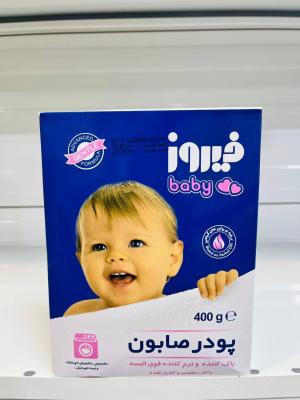 پودر صابون ماشینی فیروز