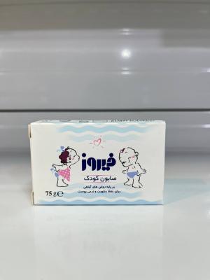 صابون 75 گرم کودک آبی فیروز