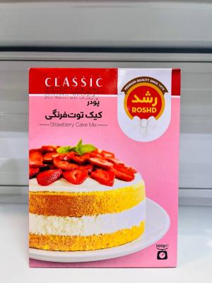 پودر کیک 500 گرم توت فرنگی رشد