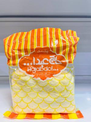 پشمک زعفرانی 180 گرم حاج عبد الله