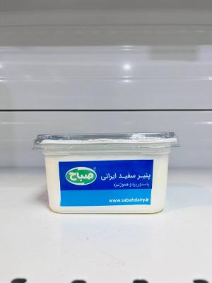 پنیر سفید ایرانی 400 گرم صباح