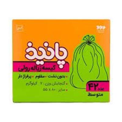 پلاستیک زباله 3 رول متوسط پانیذ