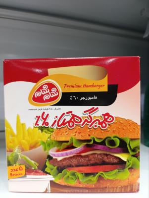 همبرگرممتاز60شامشام