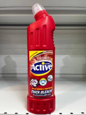 سفید کننده 750 قرمز اکتیو