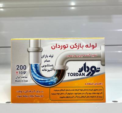 لوله باز کن توردان