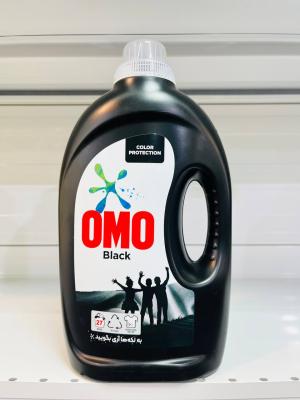 مشکین شوی 2700 گرم امو