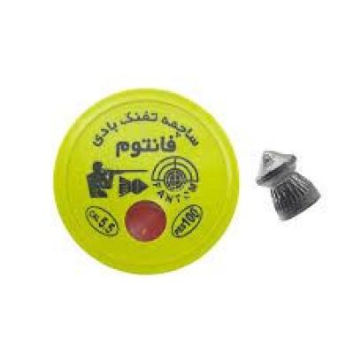 ساچمه 5.5 فانتوم